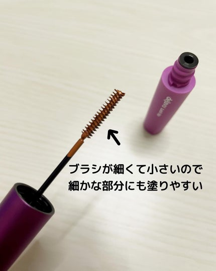 「塗るつけまつげ」自まつげ際立てタイプ/デジャヴュ/マスカラを使ったクチコミ(2枚目)