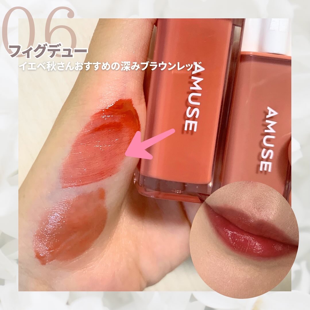 デューティント/AMUSE/リップティントを使ったクチコミ（3枚目）