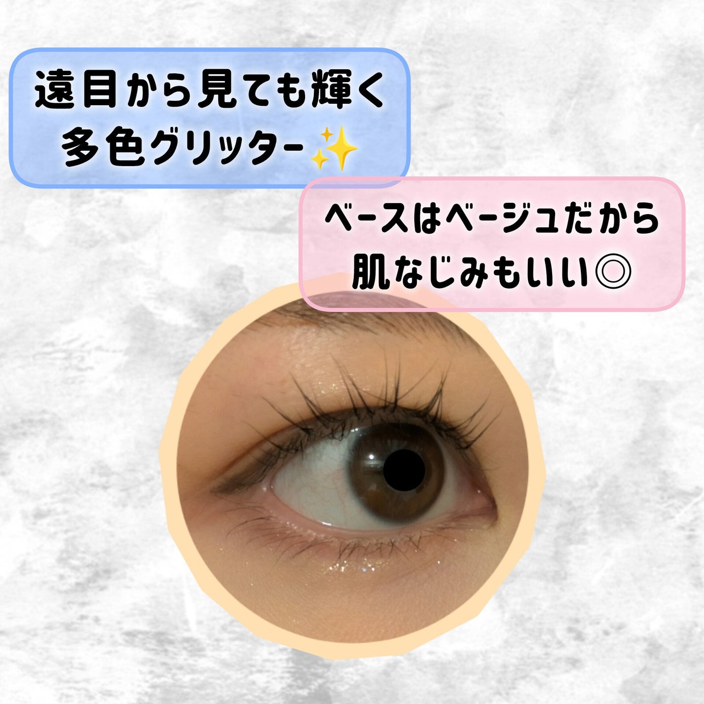 グリッター イルミネーションライナー R/CipiCipi/リキッドアイライナーを使ったクチコミ(2枚目)