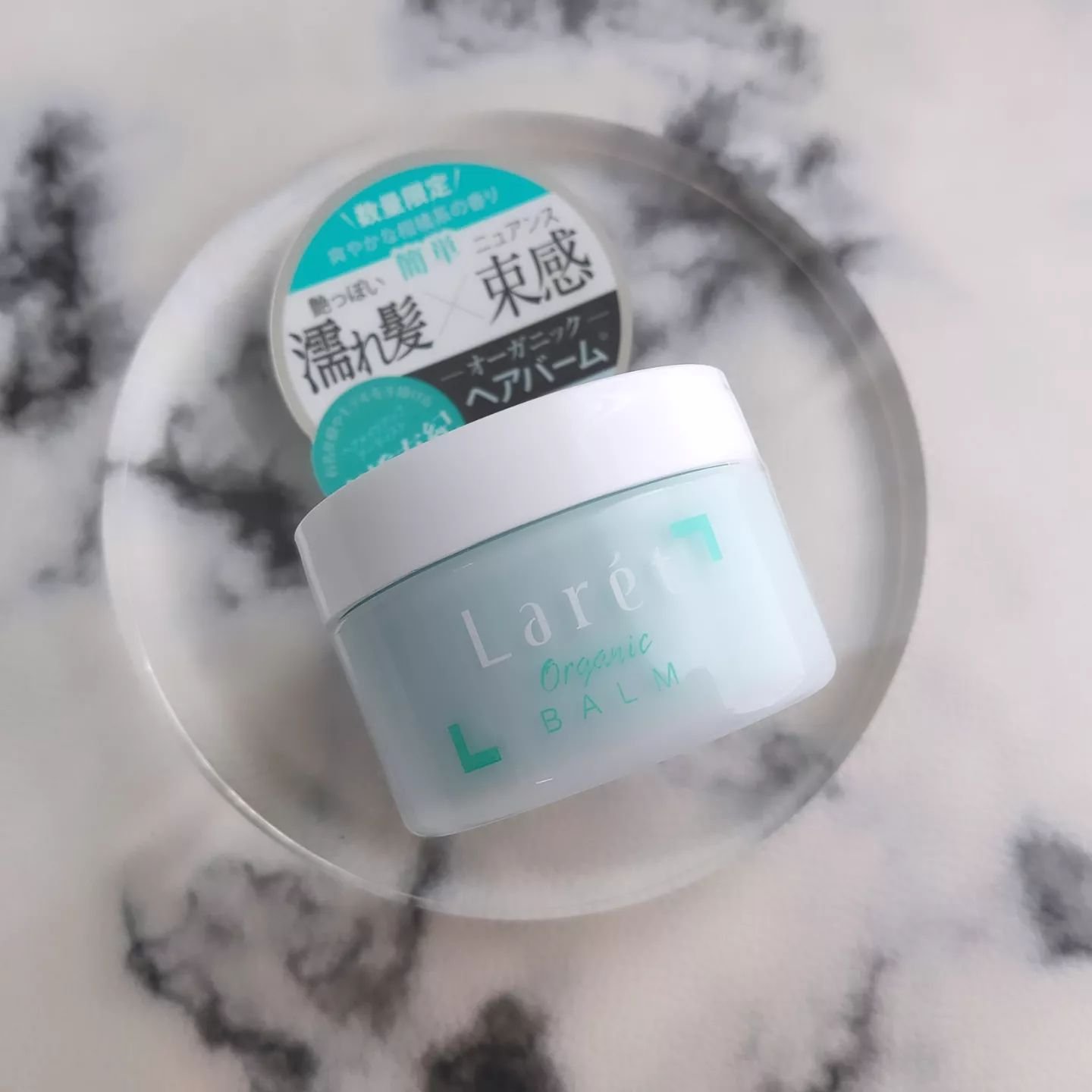 オーガニックバーム スカイハーブの香り /Laret/クレンジングバームを使ったクチコミ（2枚目）