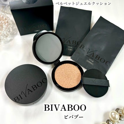 ベルベットジュエルクッション/BIVABOO/クッションファンデーションを使ったクチコミ(1枚目)