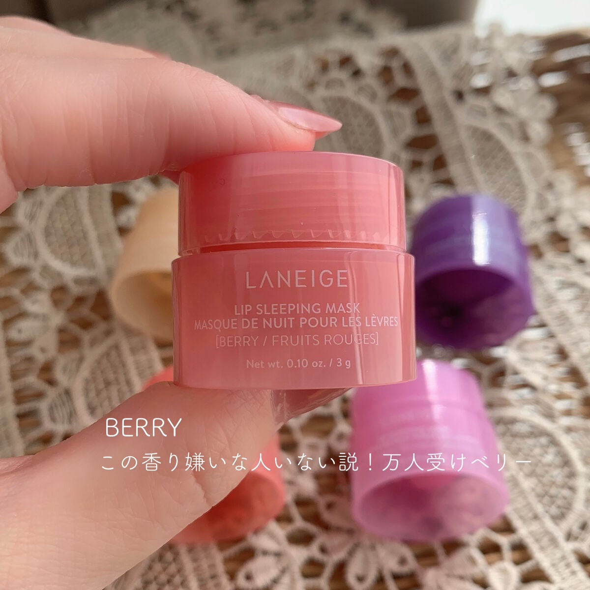 リップスリーピングマスク/LANEIGE/リップバームを使ったクチコミ(5枚目)