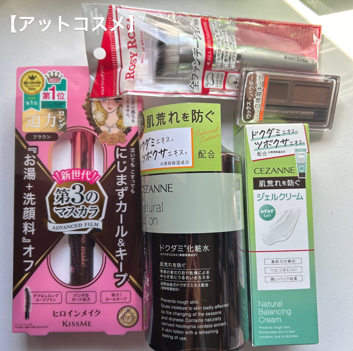 ロング&カールマスカラ アドバンストフィルム/ヒロインメイク/マスカラを使ったクチコミ(2枚目)
