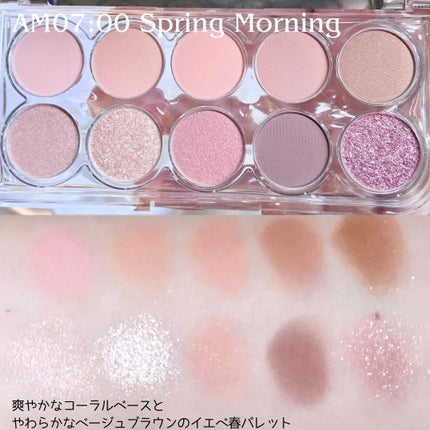 ライトオンアイズシャドウパレット/ルミル/アイシャドウパレットを使ったクチコミ(2枚目)