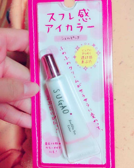 スフレ感アイカラー/SUGAO®/ジェル・クリームアイシャドウを使ったクチコミ(1枚目)