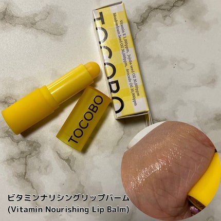 グラスティンティッドリップバーム/TOCOBO/リップバームを使ったクチコミ(2枚目)