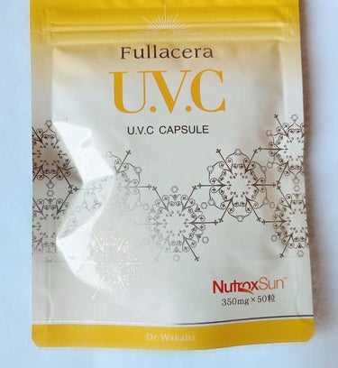 U.V.Cカプセル/フラセラ/美容サプリメントを使ったクチコミ（3枚目）