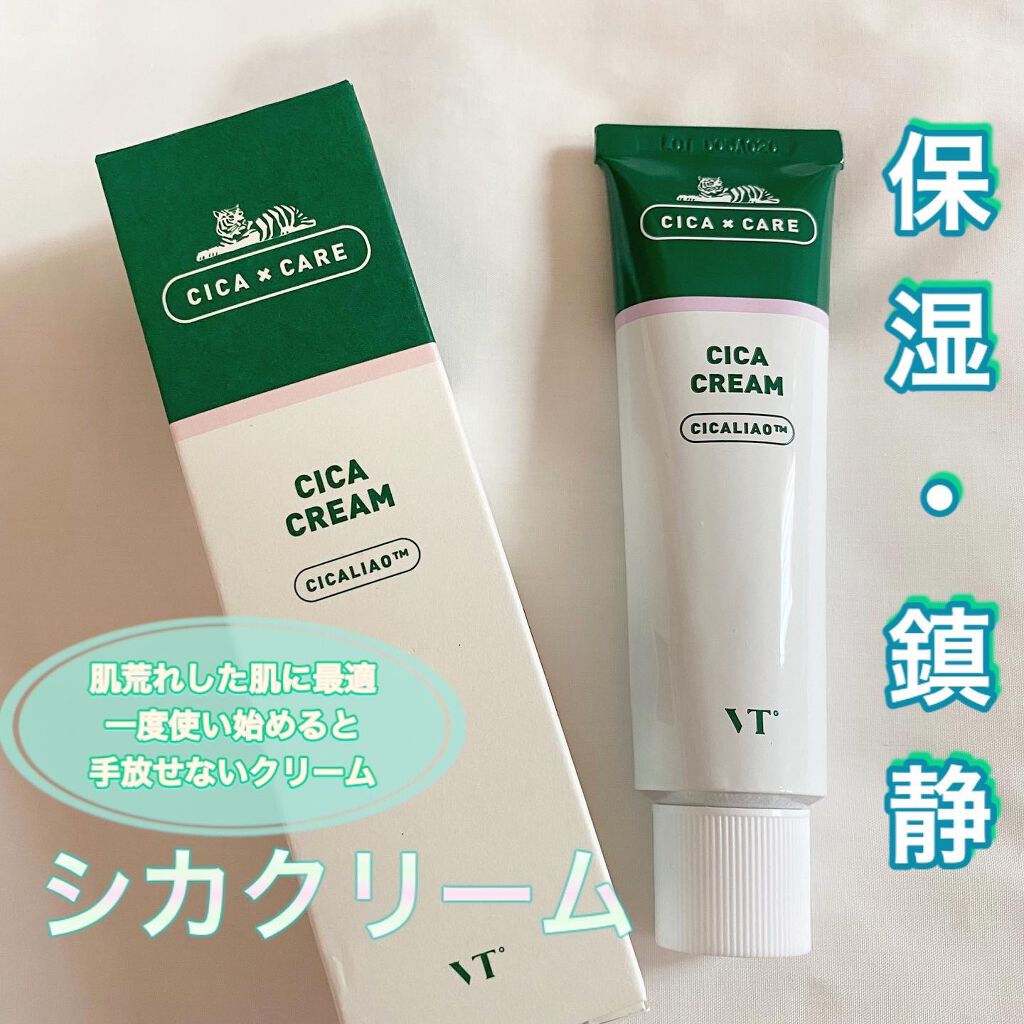 CICA クリーム/VT/フェイスクリームを使ったクチコミ(5枚目)