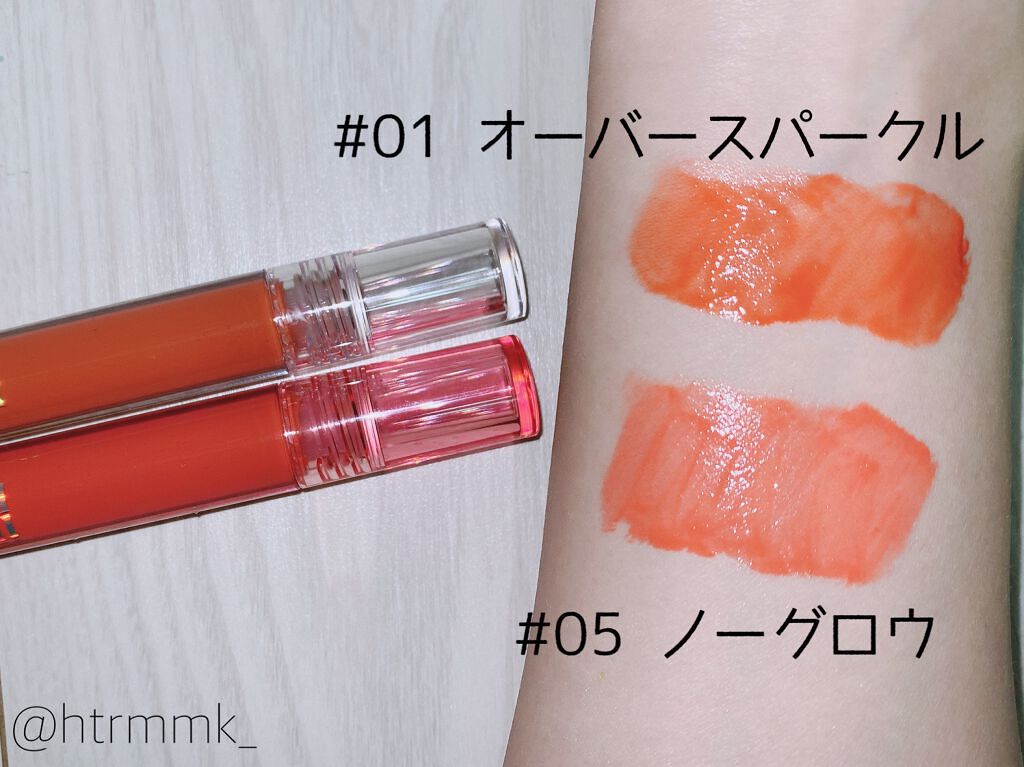 ミネラルティントオイル/4U2/リップティントを使ったクチコミ(8枚目)