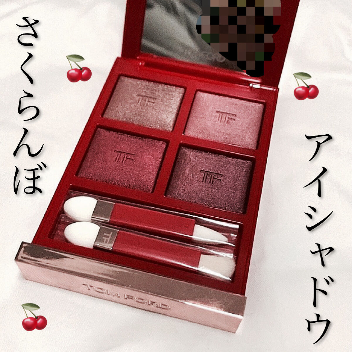 限定色レビュー】アイ カラー クォード｜TOM FORD BEAUTYの口コミ