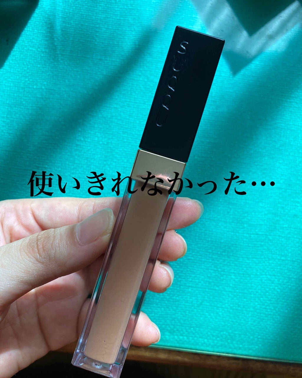 フロウレス リップ グロス/SUQQU/リップグロスを使ったクチコミ(1枚目)