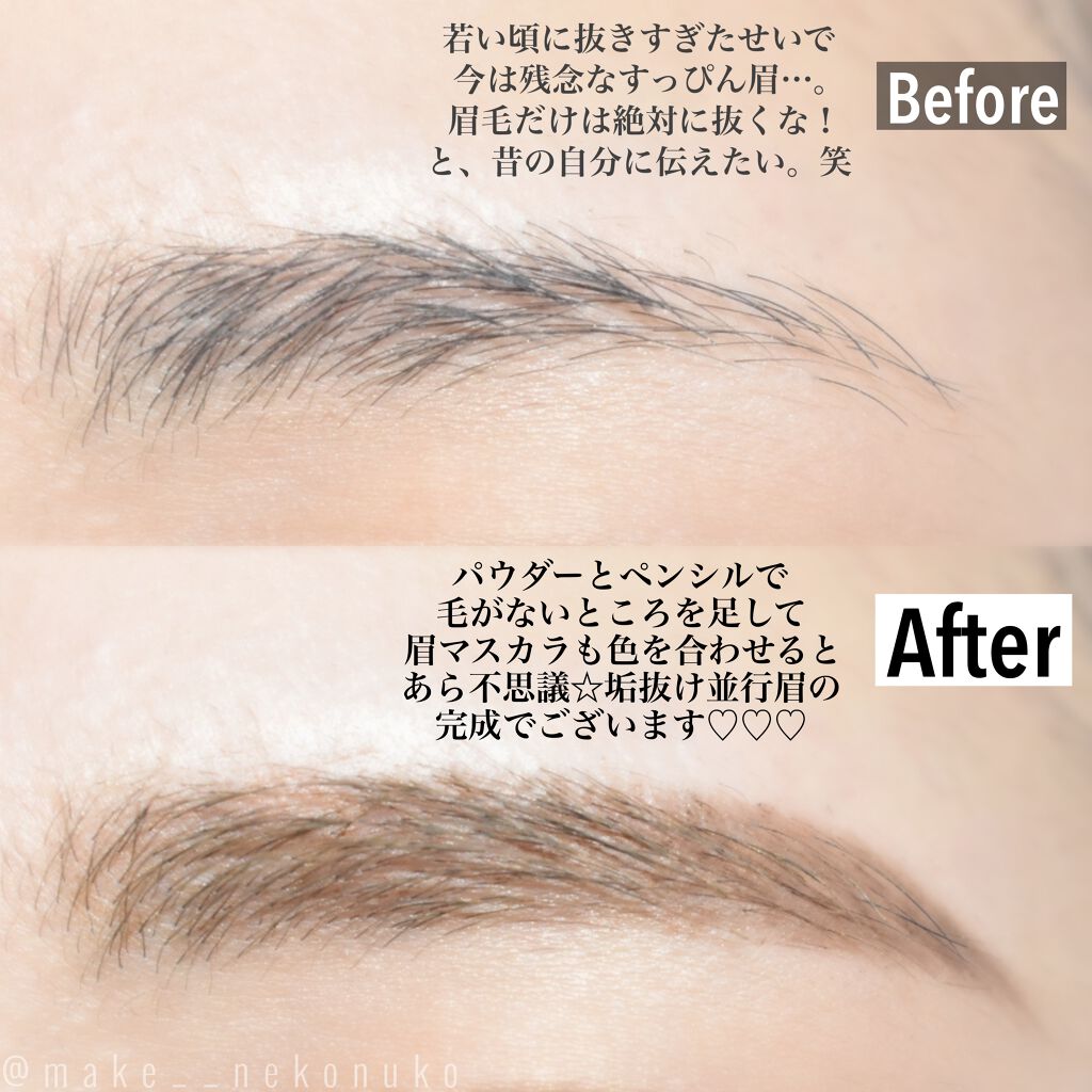 超細芯アイブロウ/CEZANNE/アイブロウペンシルを使ったクチコミ（2枚目）