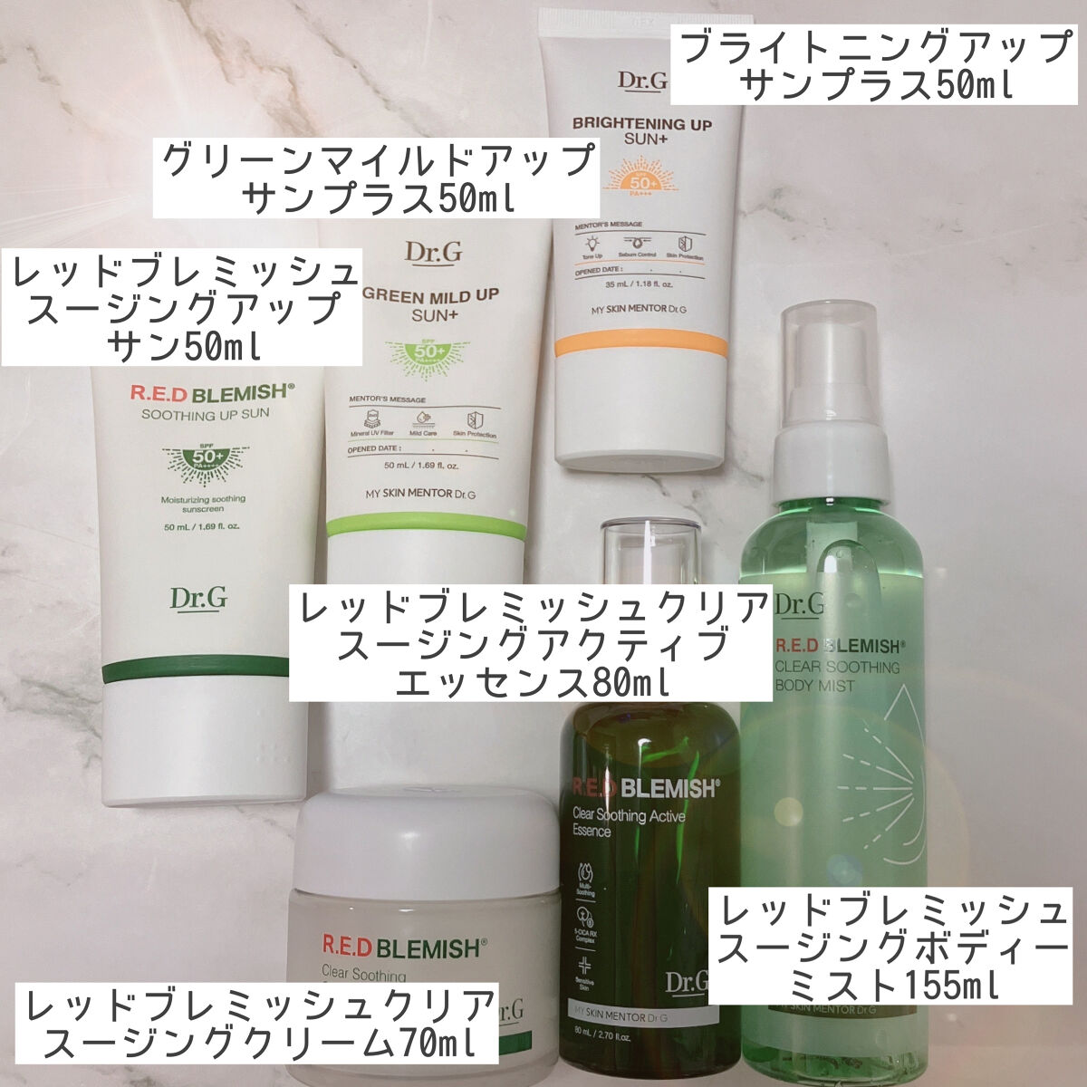 グリーンマイルドアップサンプラス/Dr.G/日焼け止めクリームを使ったクチコミ（2枚目）