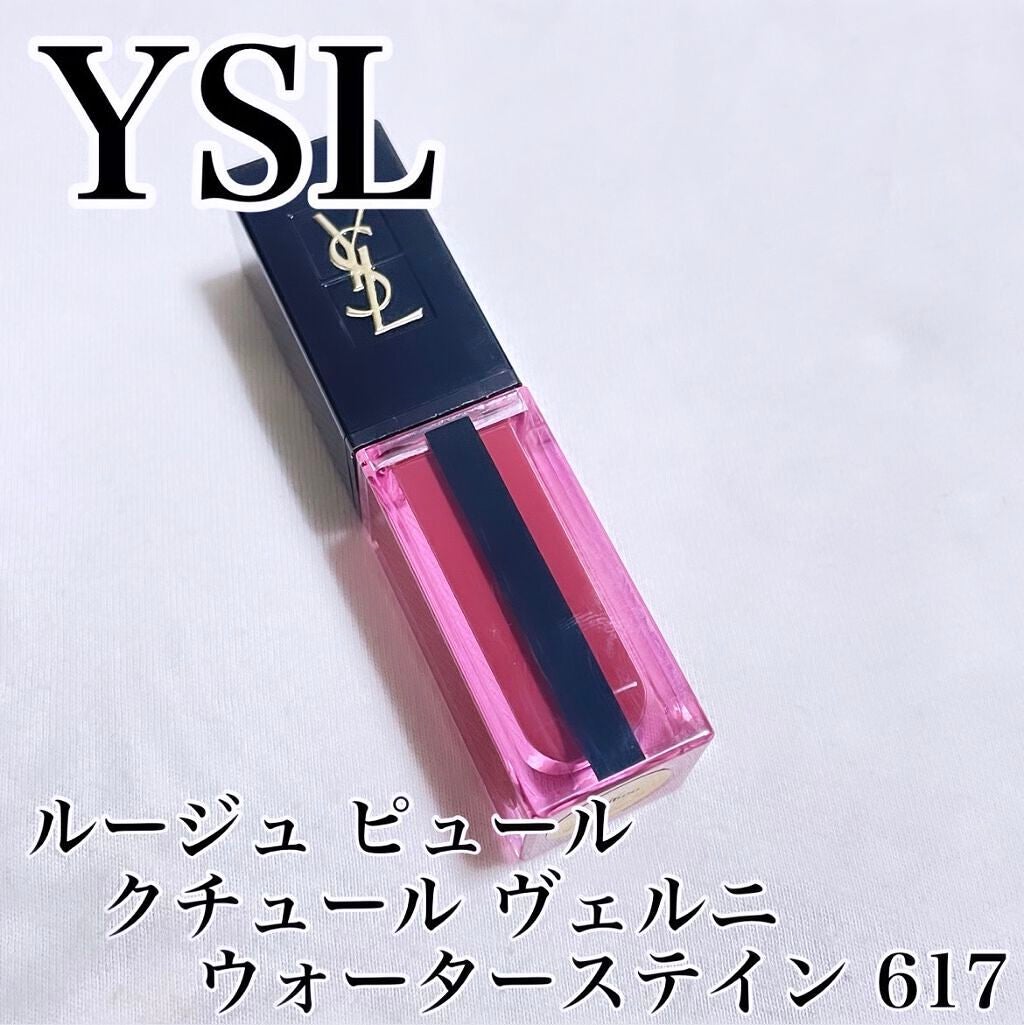 ルージュ ピュールクチュール ヴェルニ ウォーターステイン/YVES SAINT LAURENT BEAUTE/口紅を使ったクチコミ(1枚目)