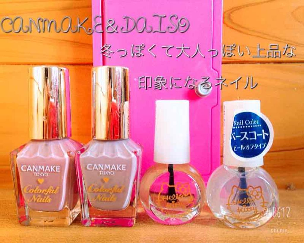 カラフルネイルズ/キャンメイク/マニキュアを使ったクチコミ(1枚目)