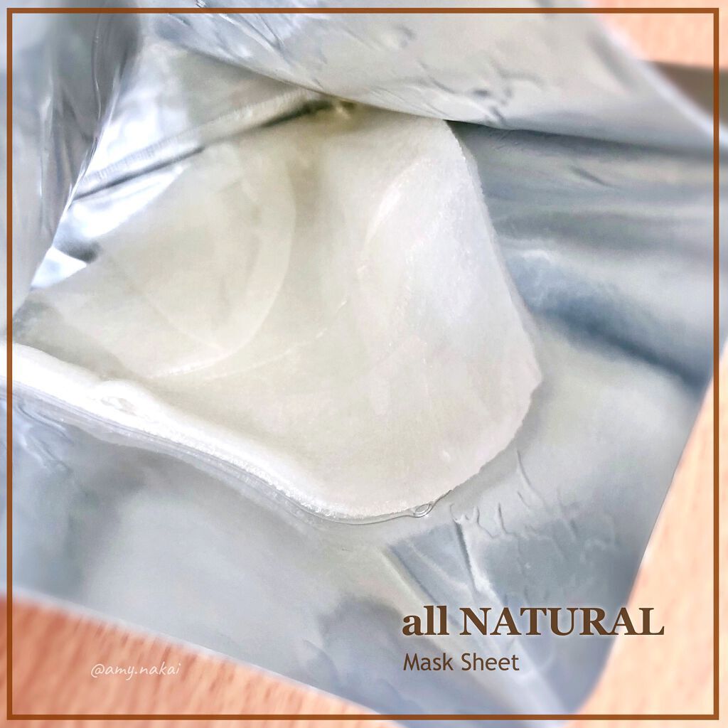 オールナチュラル マスクパックDK/allNATURAL/シートマスク・パックを使ったクチコミ(3枚目)