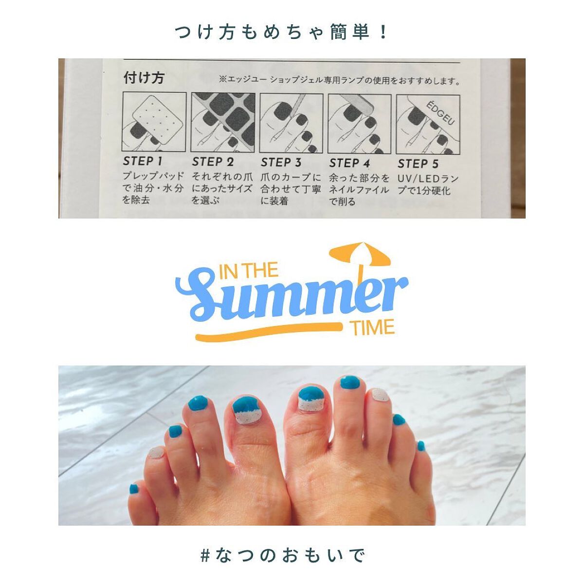 EDGEU ジェルネイルシール/EDGEU/ネイルシールを使ったクチコミ(4枚目)