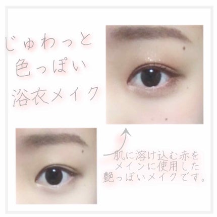 スモーキーラウンドアイズ/KATE/アイシャドウパレットを使ったクチコミ(1枚目)