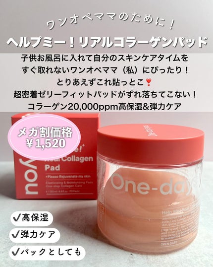 グリーンマイルドアップサンプラス/Dr.G/日焼け止めクリームを使ったクチコミ(2枚目)