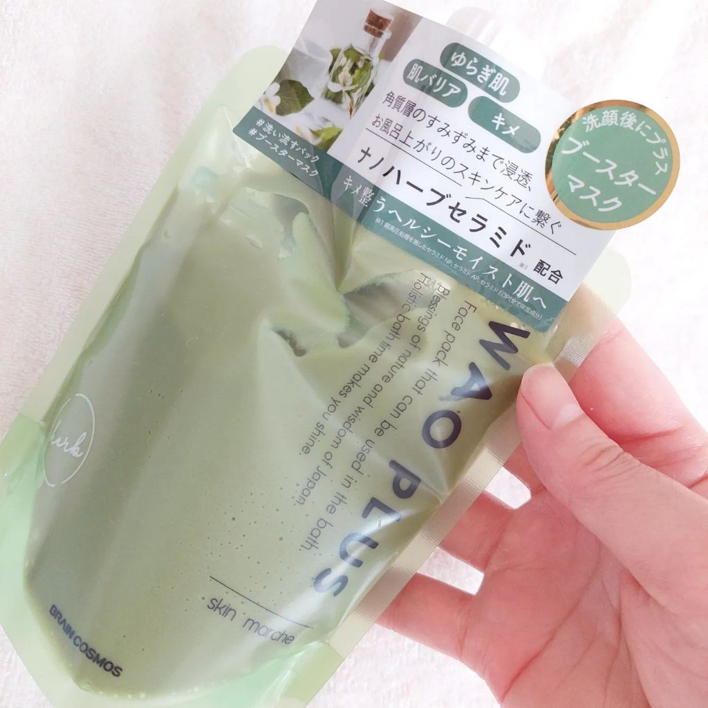 skinmarche WAOPLUS ハートリーフマグワートブースターマスク/ブレーンコスモス/洗い流すパック・マスクを使ったクチコミ（1枚目）
