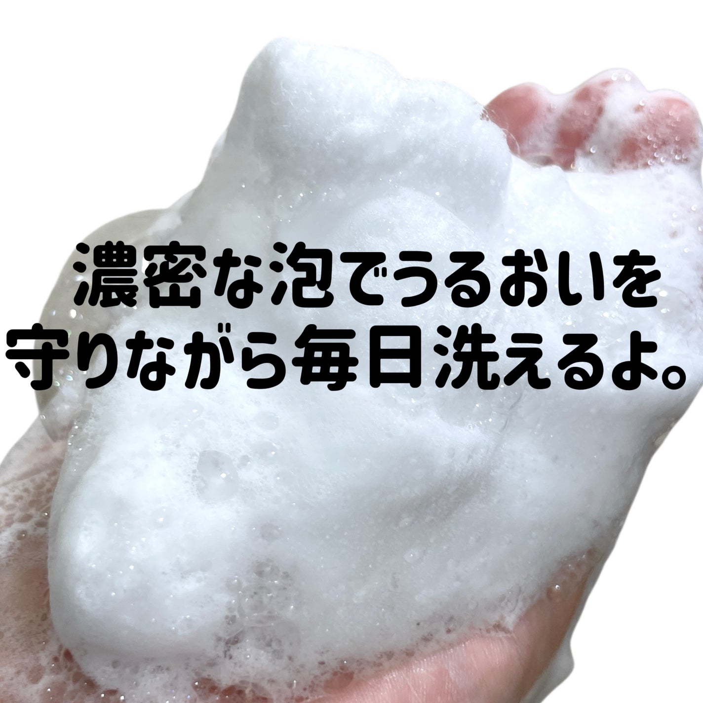 natsumi on LIPS 「あの赤箱で有名な牛乳石鹸の会社から出ているボディソープ𓂃🫧バ..」(3枚目)