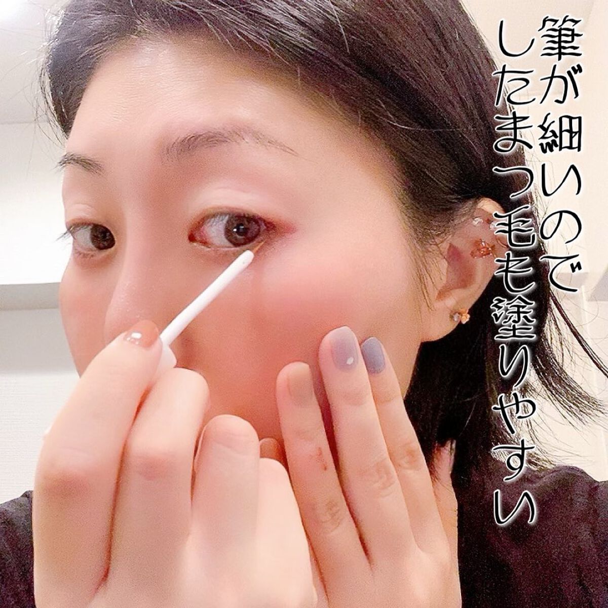 リシェルラッシュセラム/Richelle LASH serum/まつげ美容液を使ったクチコミ(4枚目)