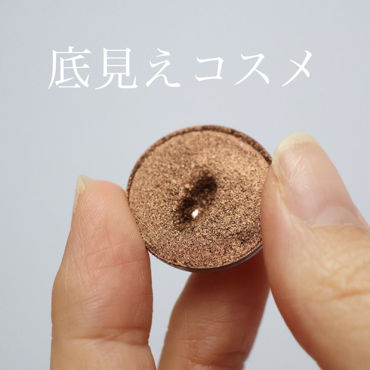  ヌードムード/ColourPop/アイシャドウパレットを使ったクチコミ（1枚目）