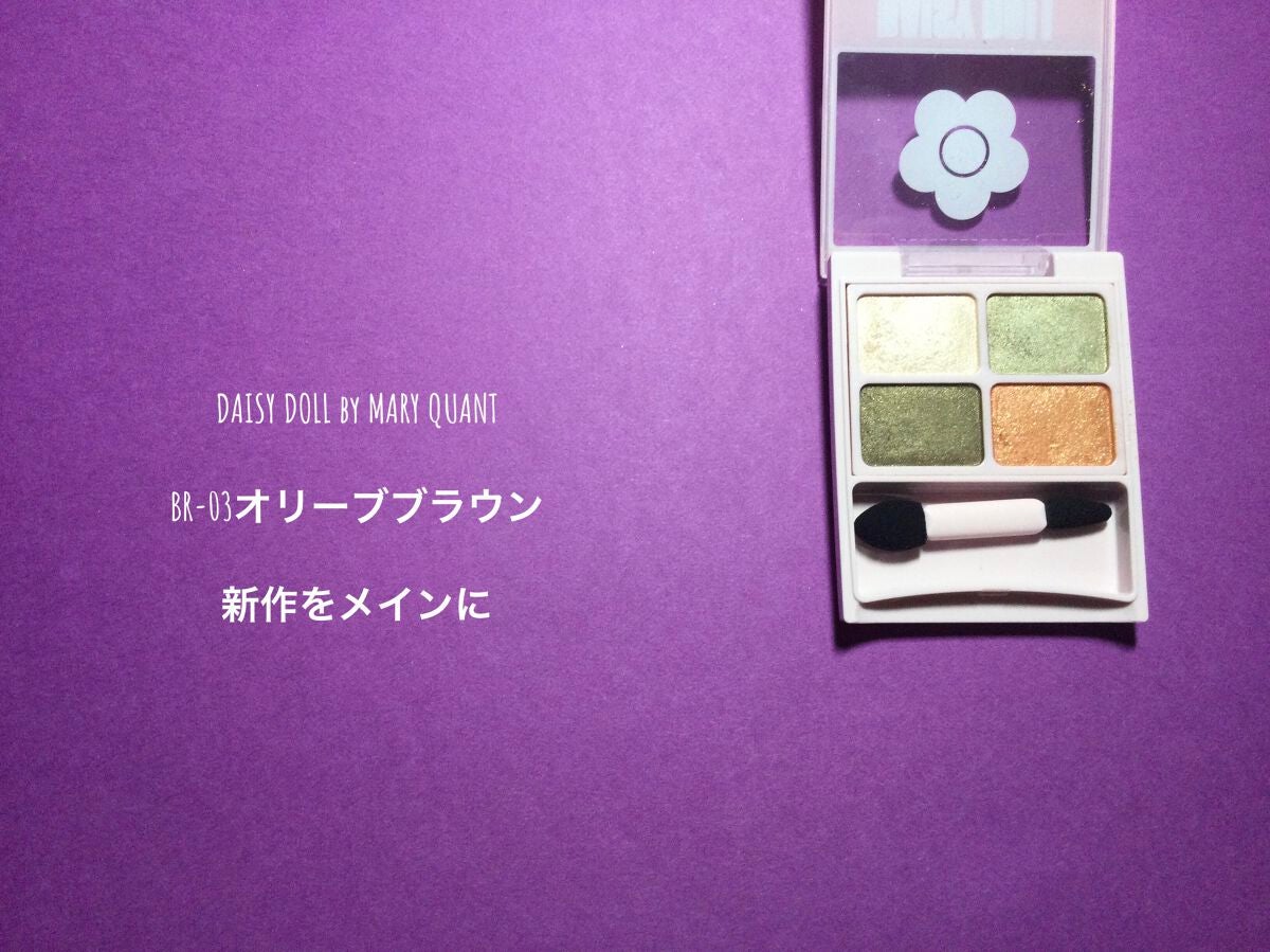 カラーラスティング ジェルライナー/excel/ジェルアイライナーを使ったクチコミ(2枚目)