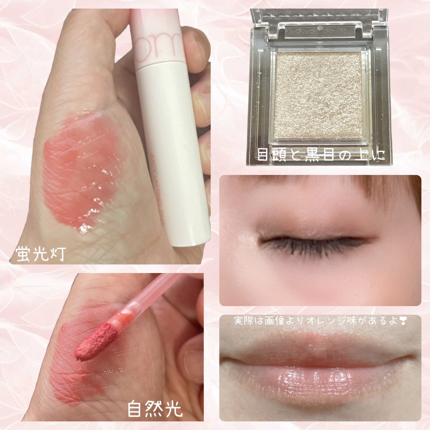 マルチキューブ/i’m meme/アイシャドウパレットを使ったクチコミ(4枚目)