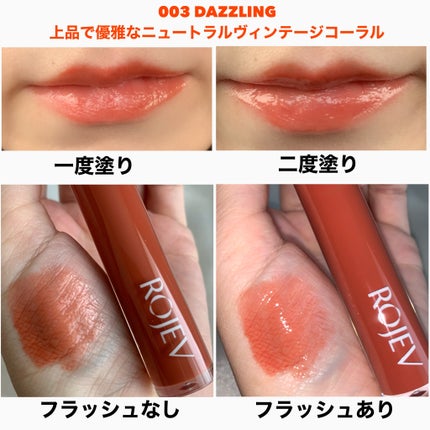 LIP PLUMPER GLAZE TINT/ROJEV/口紅を使ったクチコミ(5枚目)