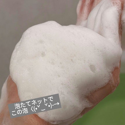 白寿ナチュラルソープ/Hakuju/洗顔石鹸を使ったクチコミ(4枚目)