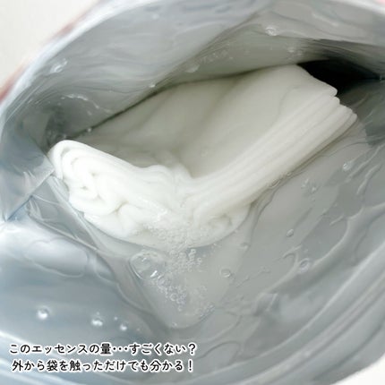 ルルルンピュア エブリーズ/ルルルン/シートマスク・パックを使ったクチコミ(4枚目)