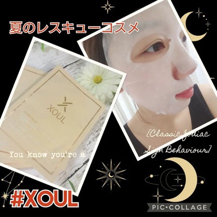 60デイズサンクリーム/XOUL/日焼け止め・UVケアを使ったクチコミ(1枚目)