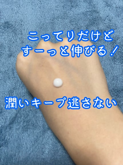 センシティブ モイストバリア ミルク/iniks/乳液を使ったクチコミ(2枚目)