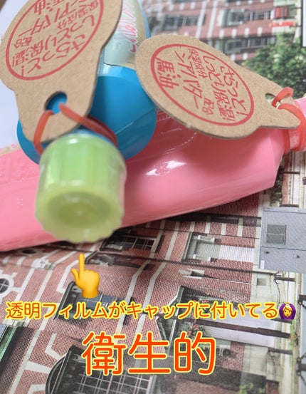 FCハンドクリーム/フエキ/ハンドクリームを使ったクチコミ(3枚目)