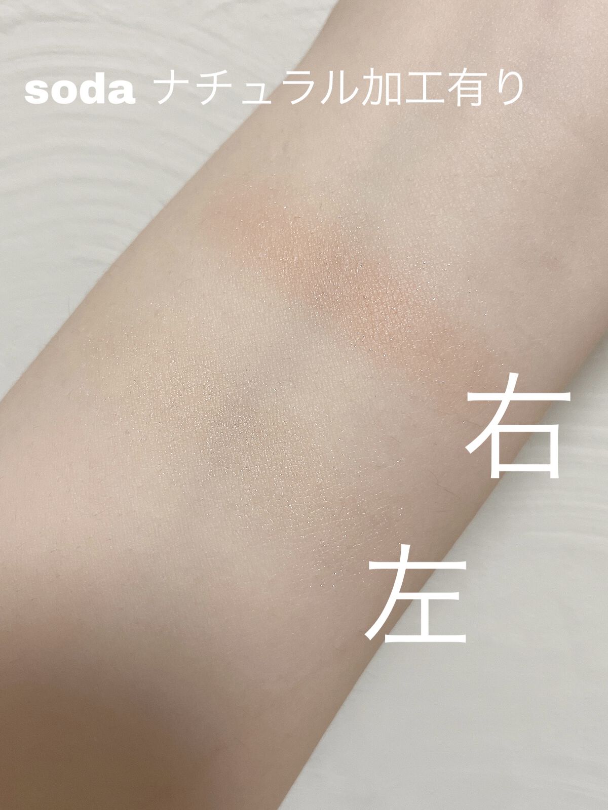 フェイスグロウカラー/CEZANNE/クリームハイライトを使ったクチコミ（3枚目）