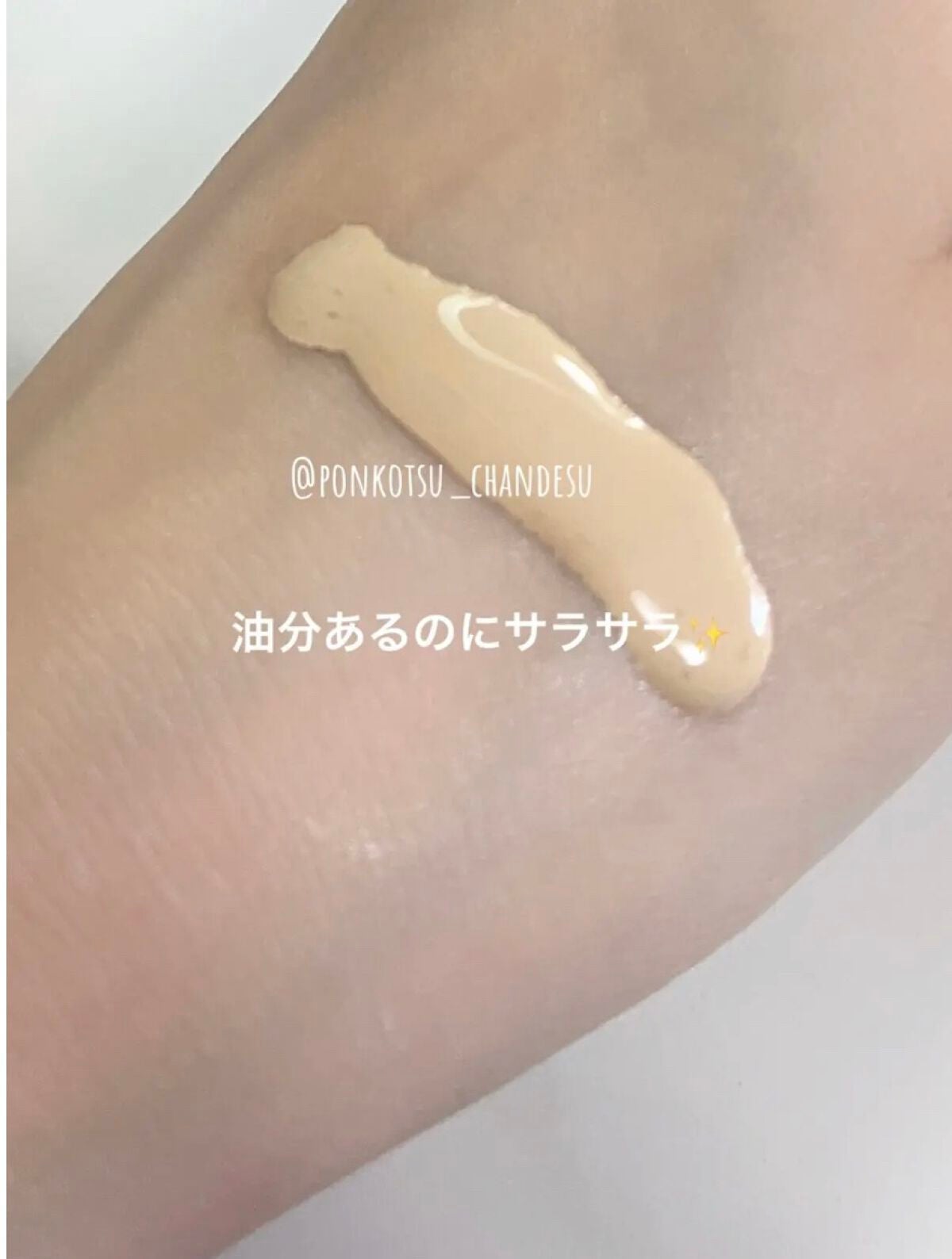 タンイドル ウルトラ ウェア リキッド/LANCOME/リキッドファンデーションを使ったクチコミ(2枚目)