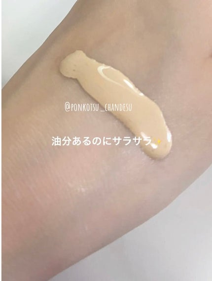 タンイドル ウルトラ ウェア リキッド/LANCOME/リキッドファンデーションを使ったクチコミ(2枚目)