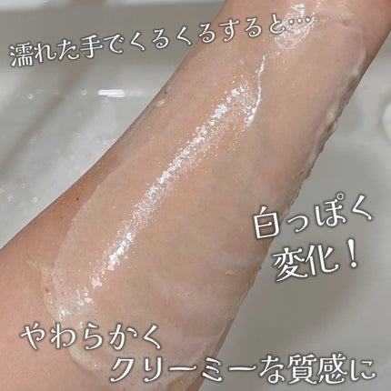 ハニーマスク/I'm from/洗い流すパック・マスクを使ったクチコミ(7枚目)