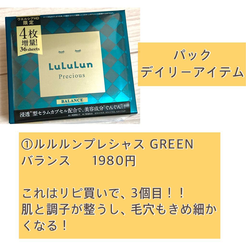 ダーマパワーX リップエッセンス/オバジ/リップ美容液を使ったクチコミ（2枚目）