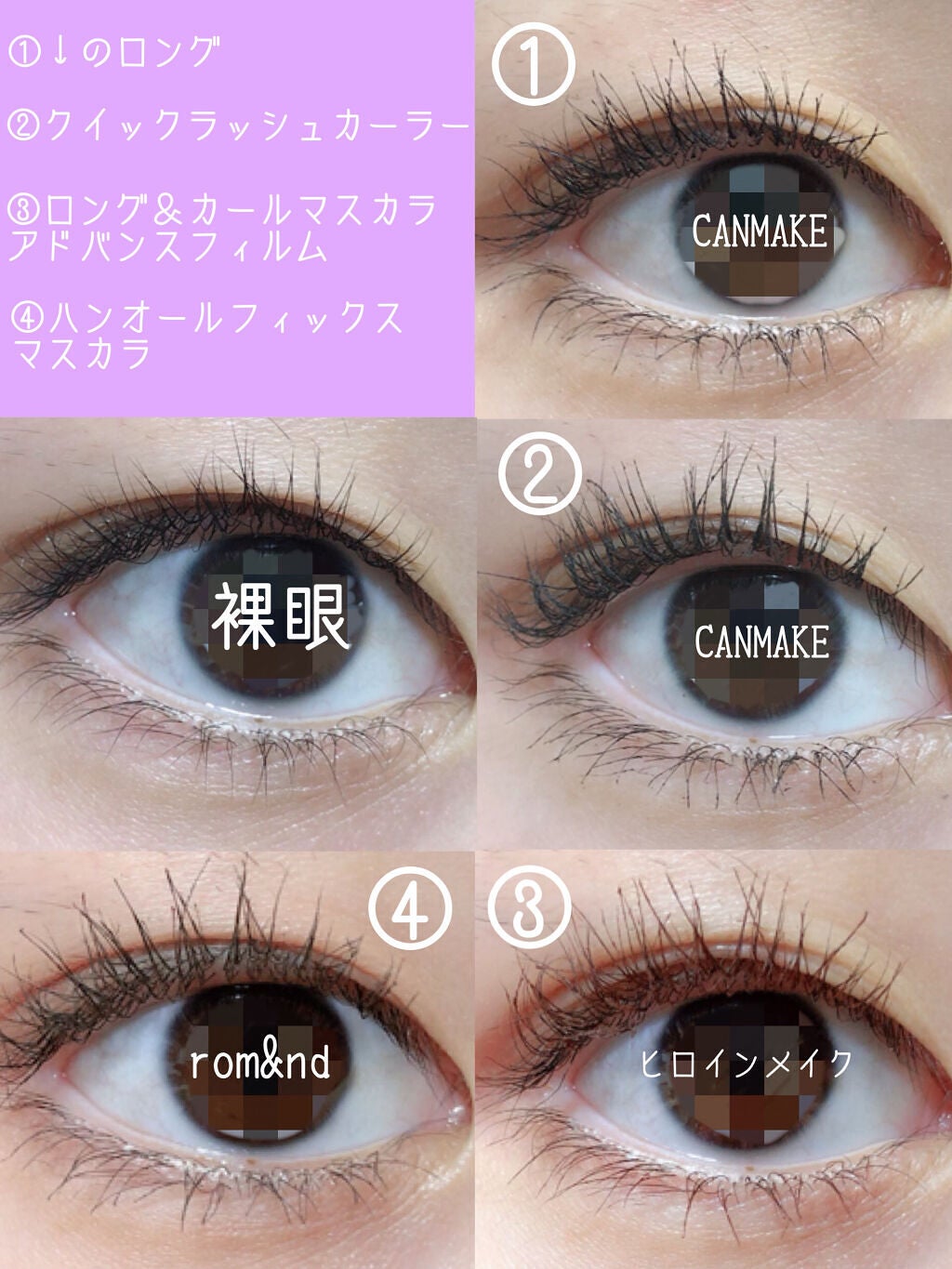 ロング&カールマスカラ アドバンストフィルム/ヒロインメイク/マスカラを使ったクチコミ(2枚目)