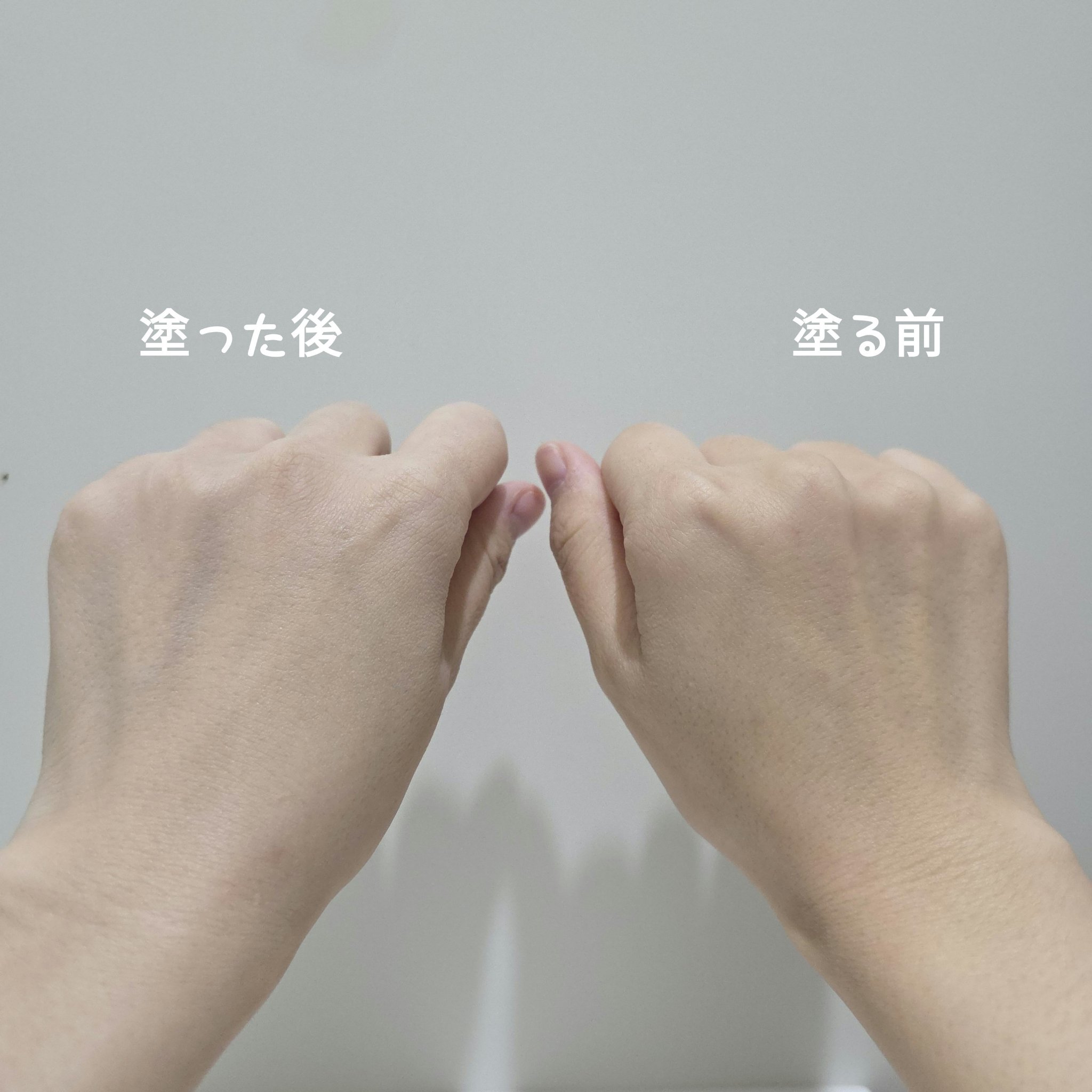 オールアバウトグロウトーンアップクリーム/CHASIN'RABBITS/化粧下地を使ったクチコミ（3枚目）