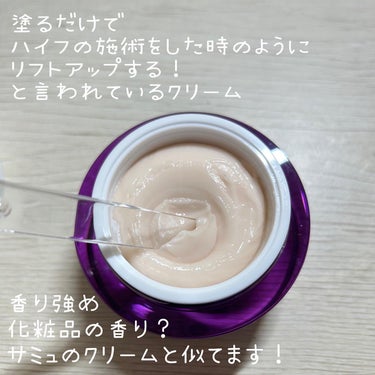 プロバイオダーム リフティング クリーム クリーム50ml＋アンプル7ml×2/BIOHEAL BOH/フェイスクリームを使ったクチコミ（2枚目）