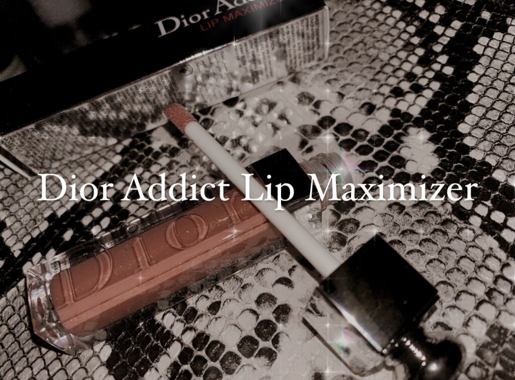【旧】ディオール アディクト リップ マキシマイザー/Dior/リップグロスを使ったクチコミ（1枚目）