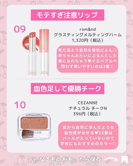 マーメイドスキンジェルUV/キャンメイク/日焼け止めジェルを使ったクチコミ(6枚目)