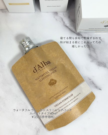 ãªã€ð€ã³ã¹ã¡ã»çŸå®¹ãªã¿ã¯ on LIPS ãããŸã«ã¯#PRãããªããã€ãð¥¹@dalba_japanãã«ãã®..ãïŒ6æç®ïŒ