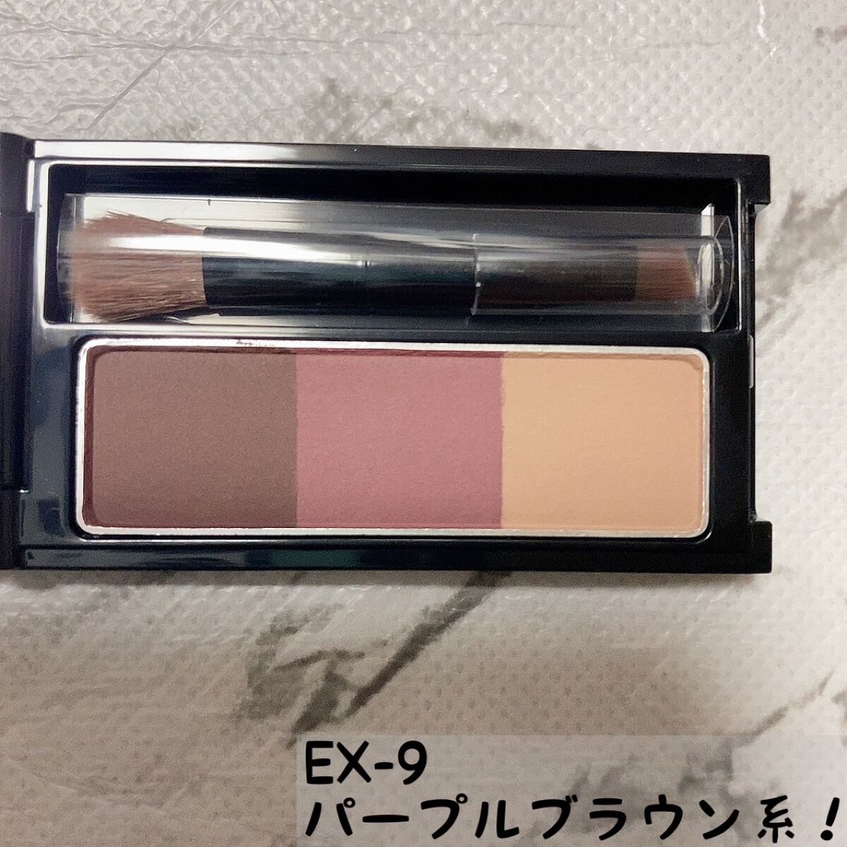 ケイト デザイニングアイブロウ3D EX-9 パープルブラウン(本体)/KATE/パウダーアイブロウを使ったクチコミ（2枚目）