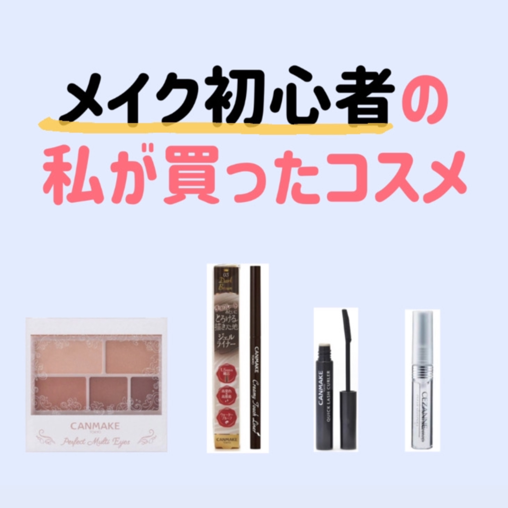 アイシャドウパレット/coou/アイシャドウパレットを使ったクチコミ（1枚目）