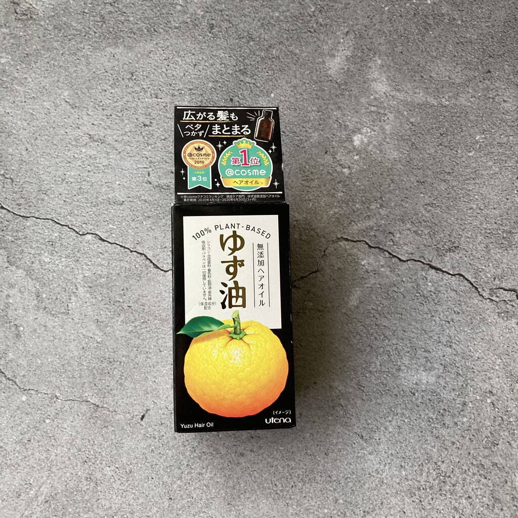 ヘアオイル/ゆず油/ヘアオイルを使ったクチコミ（2枚目）