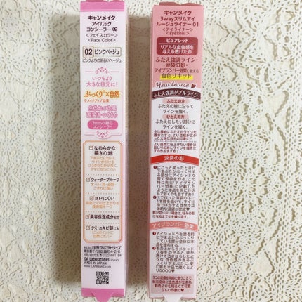 3wayã¹ãªã ã¢ã€ã«ãŒãžã¥ã©ã€ããŒ/ãã£ã³ã¡ã€ã¯/ãªãããã¢ã€ã©ã€ããŒã䜿ã£ãã¯ãã³ãïŒ7æç®ïŒ